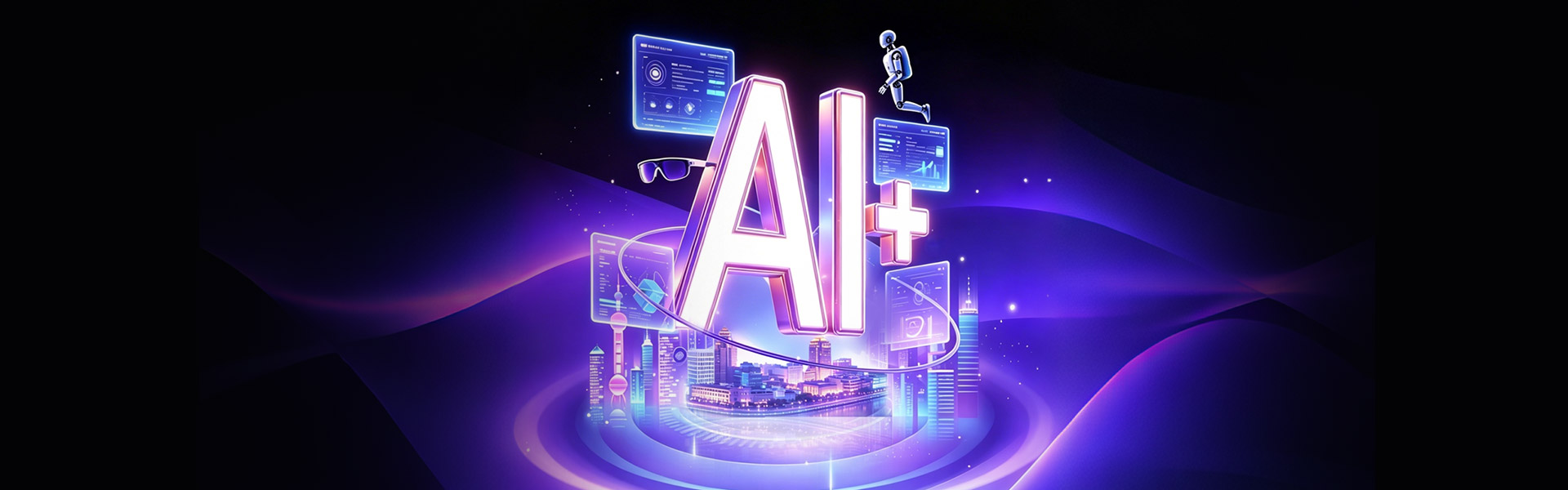 【MWC 2026 · 上海】智联无界，AI启新，移远会交出怎样的答卷？