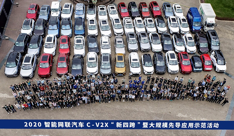 “新四跨” | bbin宝盈携手18家汽车厂商完成大规模先导应用示范活动
