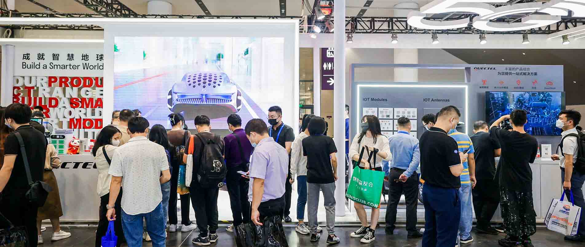 IOTE 2022 | 用丰富的产品和解决方案，赋能物联网产业加速升级