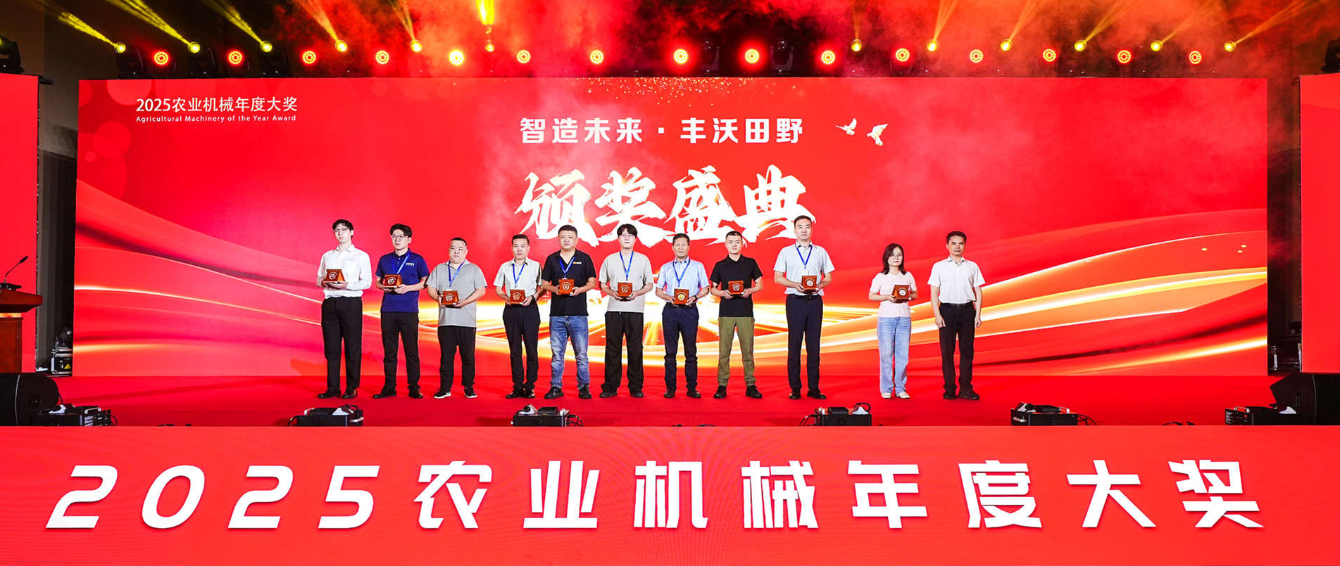 沃地泰双奖加冕2025农机大奖，以创新科技赋能智慧农业